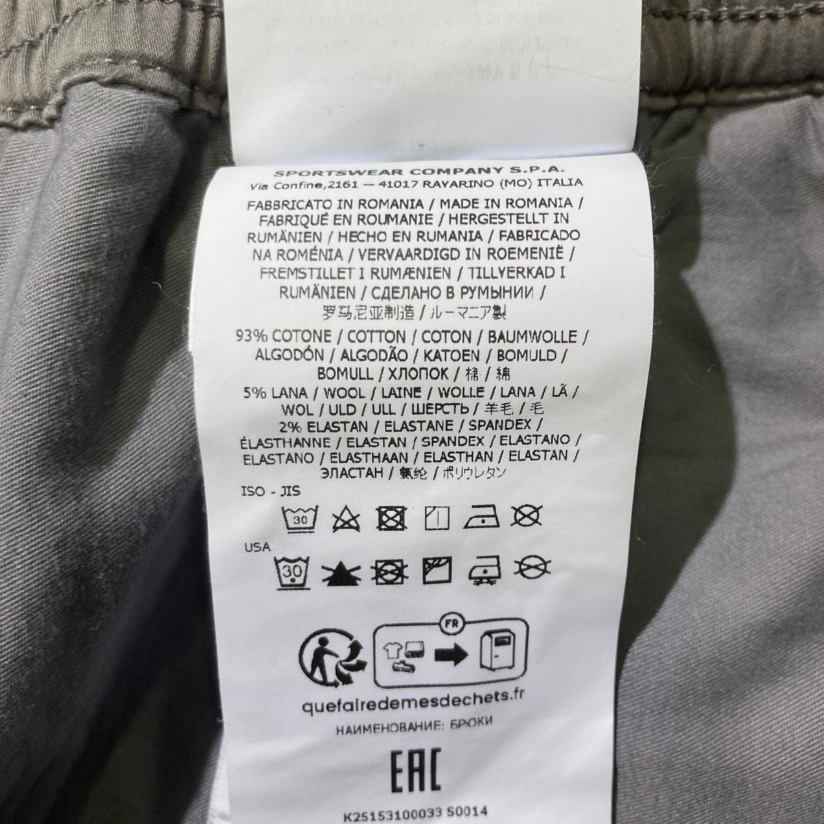 STONE ISLAND 25AWREGULAR TAPERED FITカーゴパンツK2S153100033 古着・中古-6枚目のアイテム画像