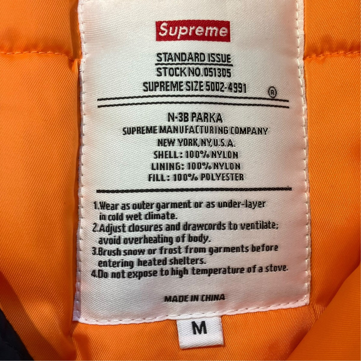 Supreme Logo Tape N-3B Parkaジャケット 古着・中古-5枚目のアイテム画像