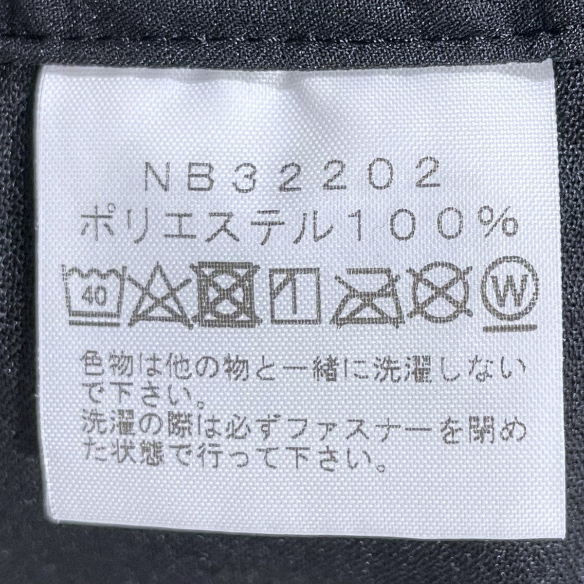 THE NORTH FACE ライトウェイトパンツ Viewpoint Pant ビューポイントパンツ NB32202 古着・中古-6枚目のアイテム画像