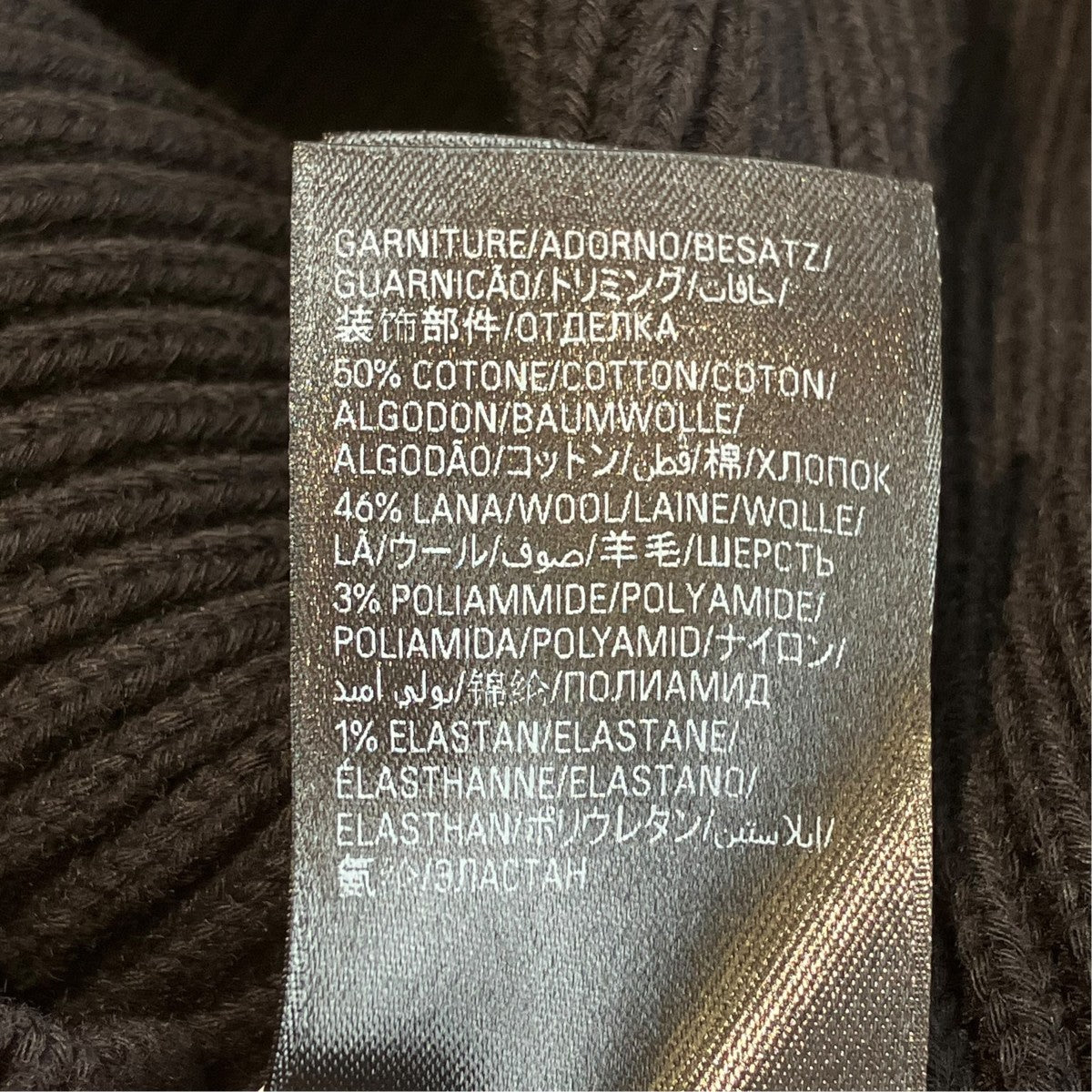 GARDEROBEニット812125 T3359