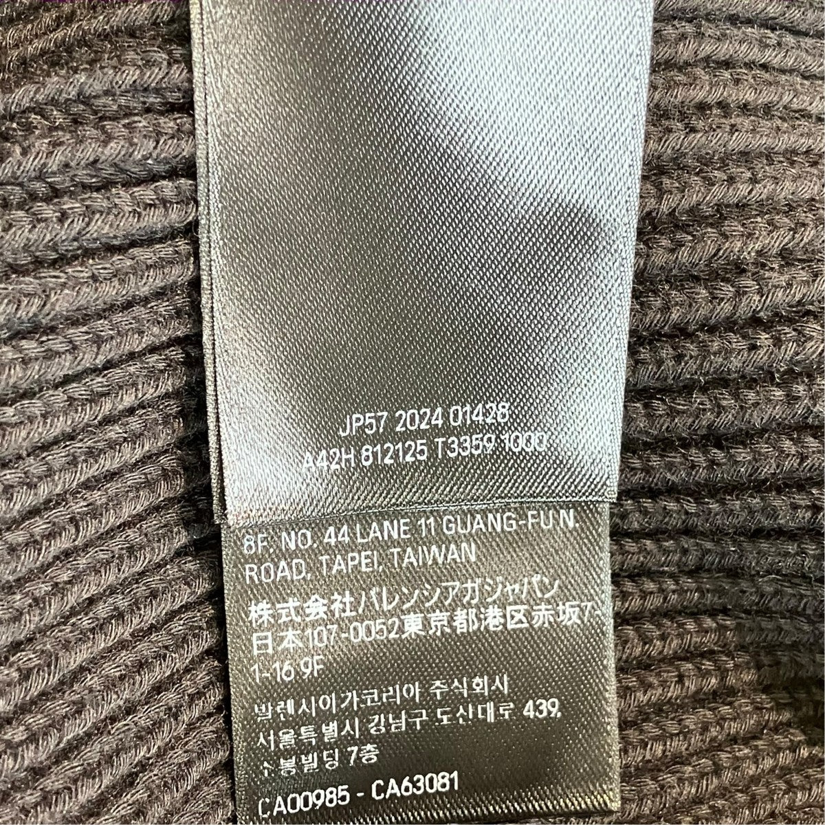 GARDEROBEニット812125 T3359
