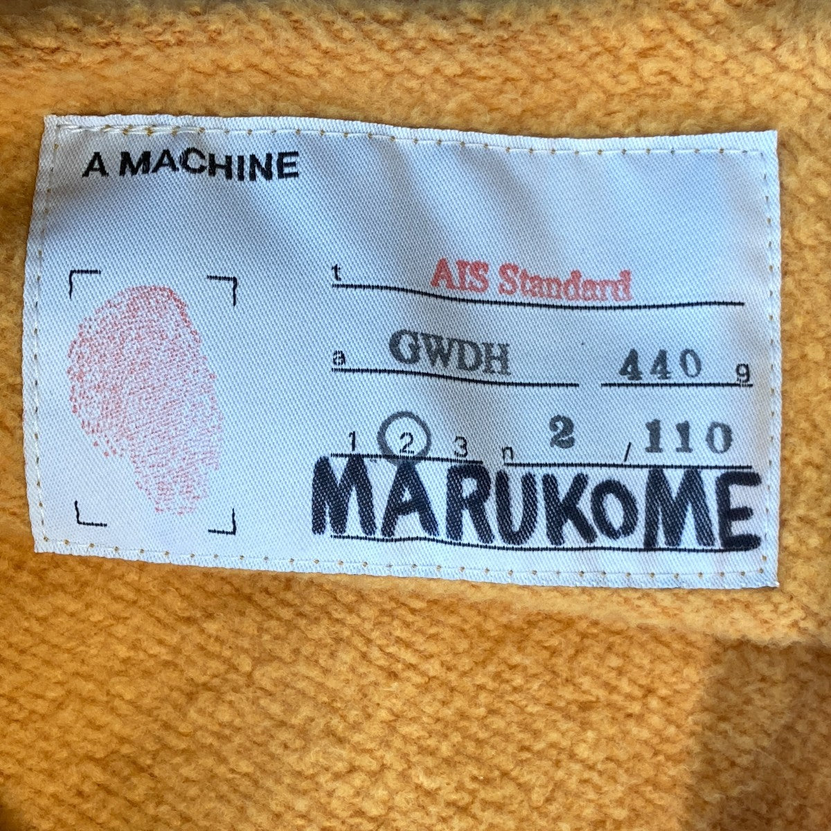 A MACHINE E．T． Hoodieジップパーカー25-ETH 古着・中古-5枚目のアイテム画像