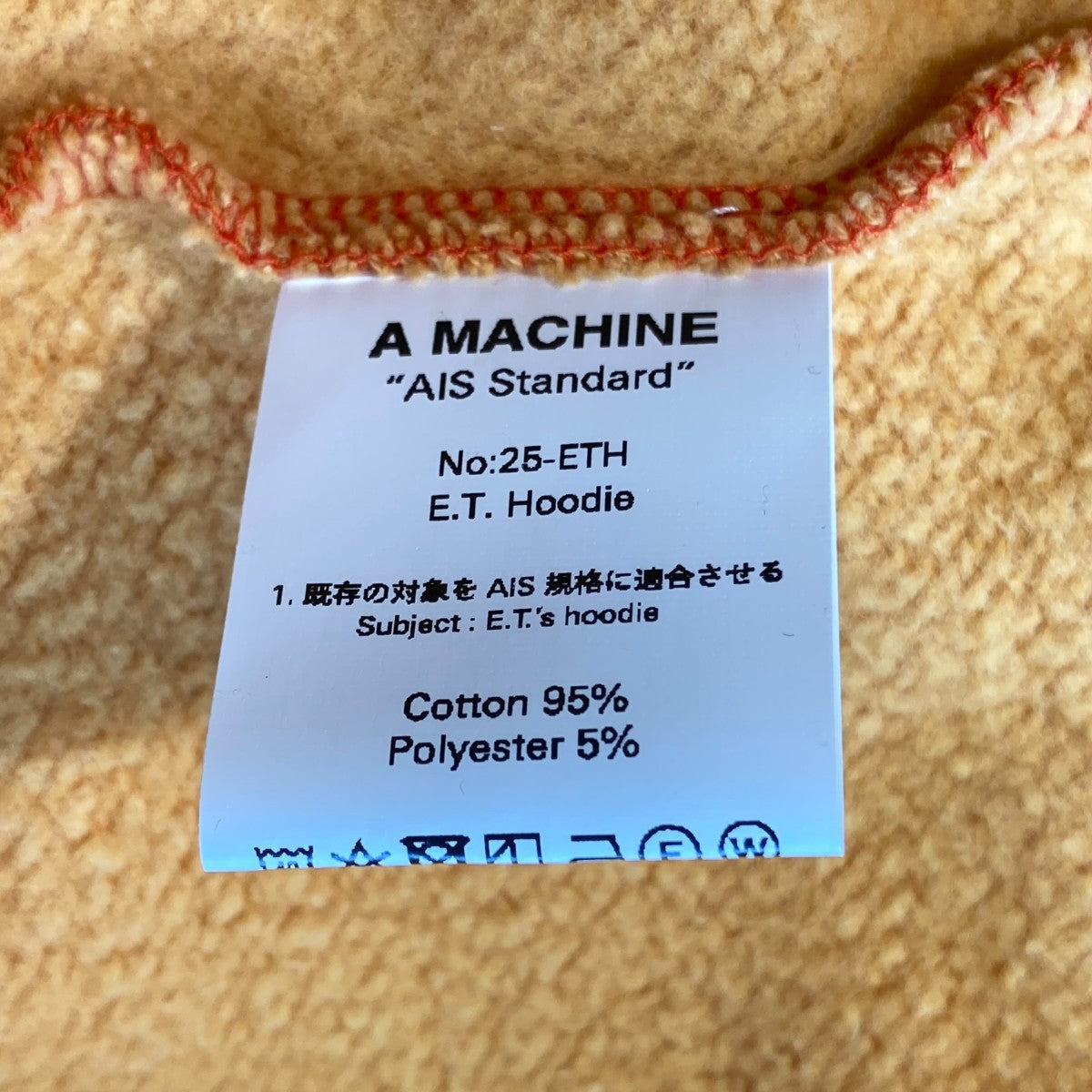 A MACHINE E.T. Hoodie オレンジ A MACHINE(エイマシン) E．T． Hoodieジップパーカー25-ETH 25-ETH