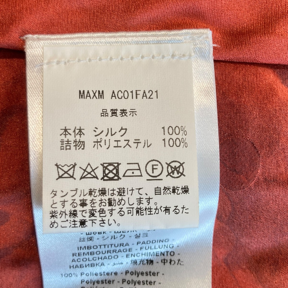 MAGLIANO SURRLUS PADDED FOULARDスカーフMAXM AC01FA21 古着・中古-8枚目のアイテム画像