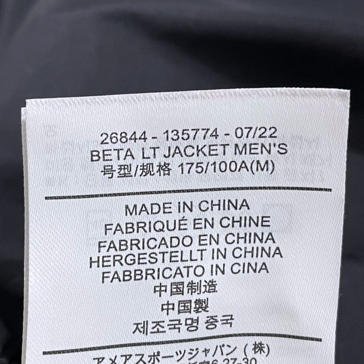 マウンテンパーカー Beta LT Jacket ベータ LT ジャケット 26844