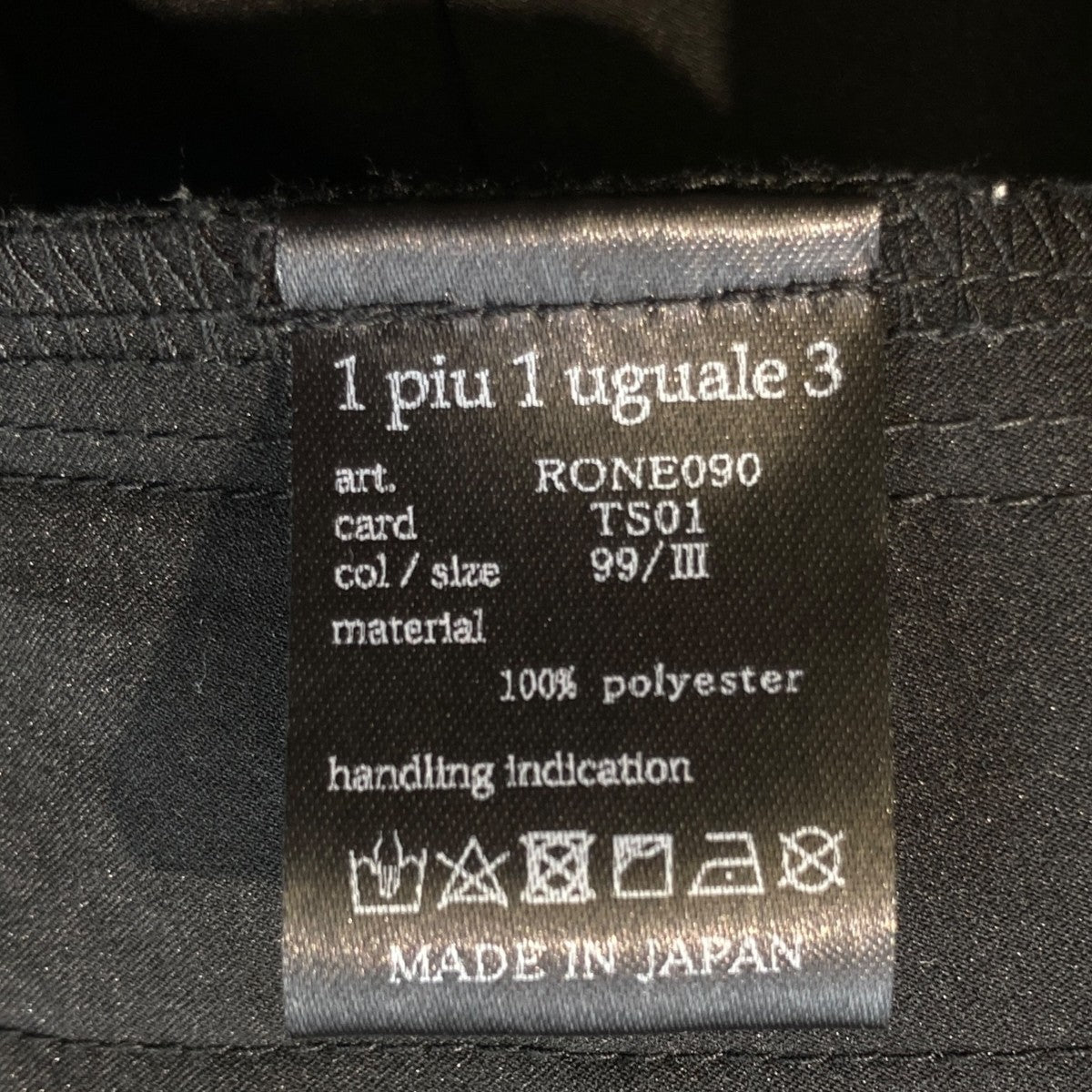 1piu1uguale3(ウノピゥウノウグァーレトレ) RIBBON TAPE JACKET