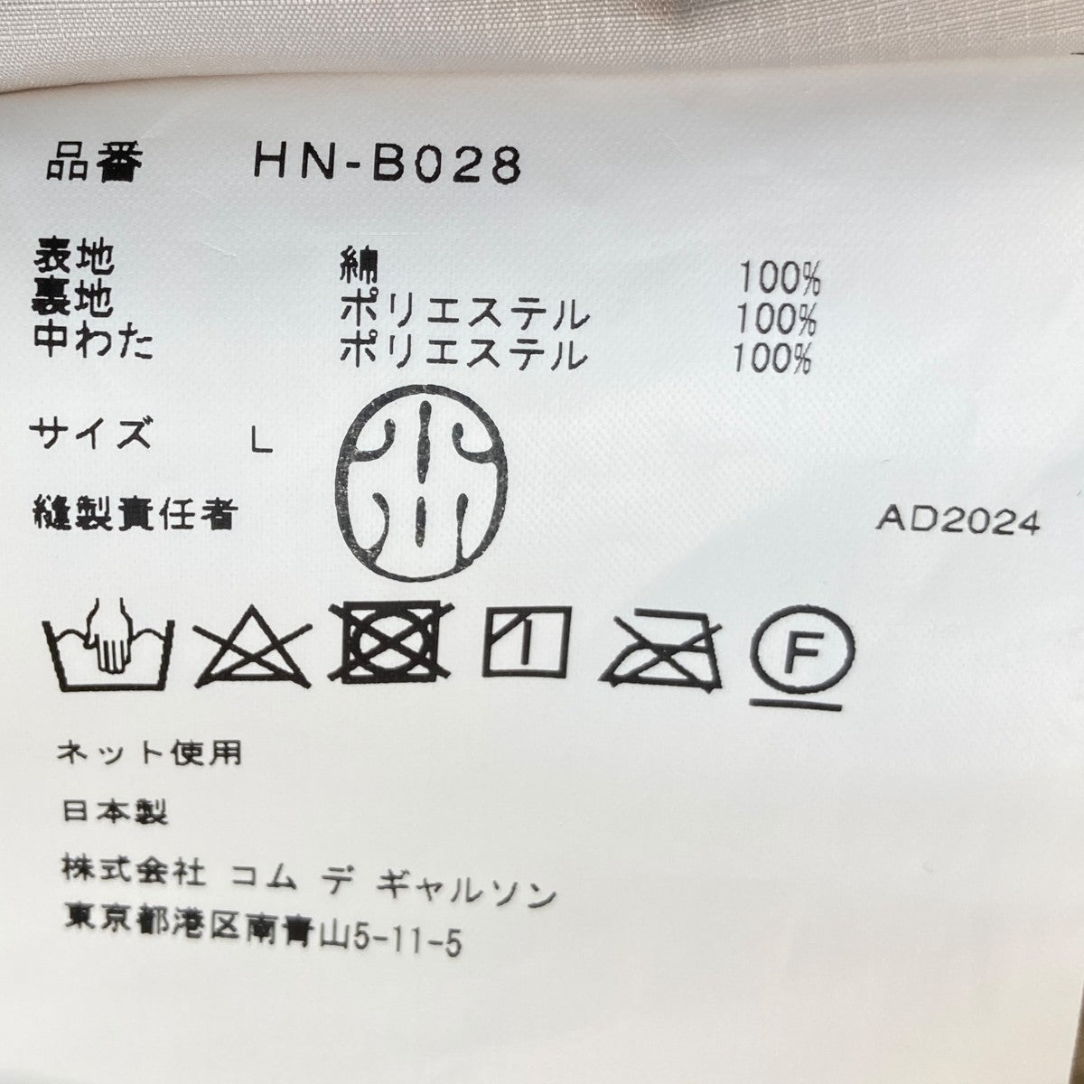 ストライプ中綿ブルゾンHN-B028