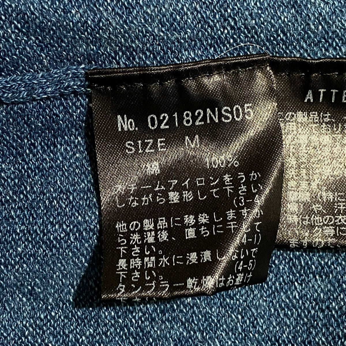 Hysteric Glamour 半袖ニット02182NS05 古着・中古-5枚目のアイテム画像