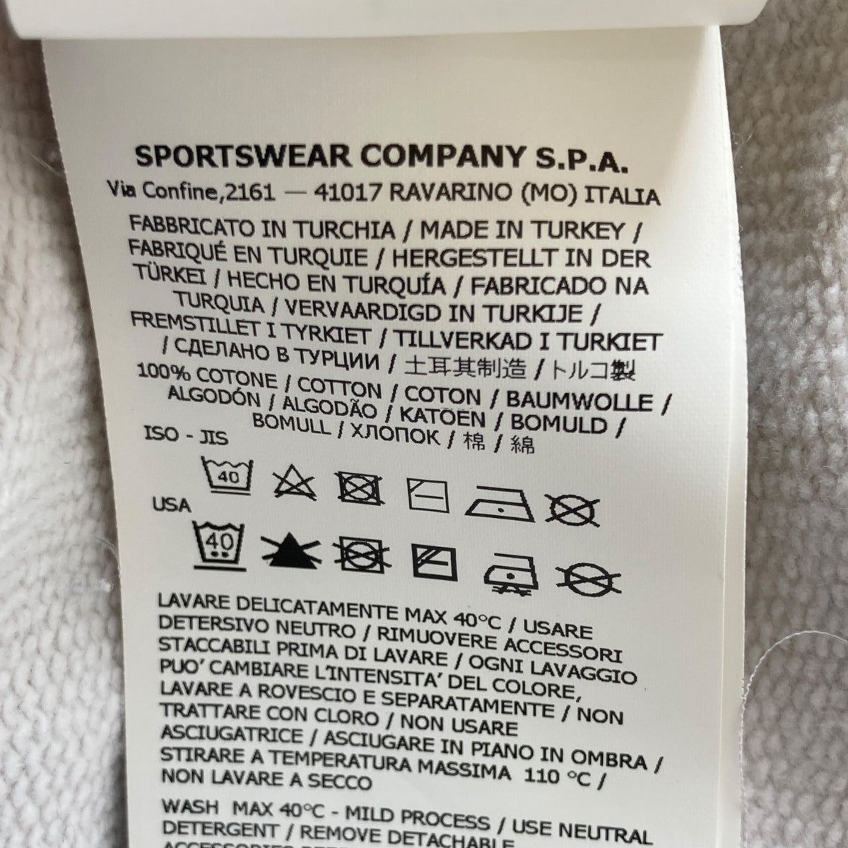 STONE ISLAND スウェットトレーナー751563020 古着・中古-8枚目のアイテム画像