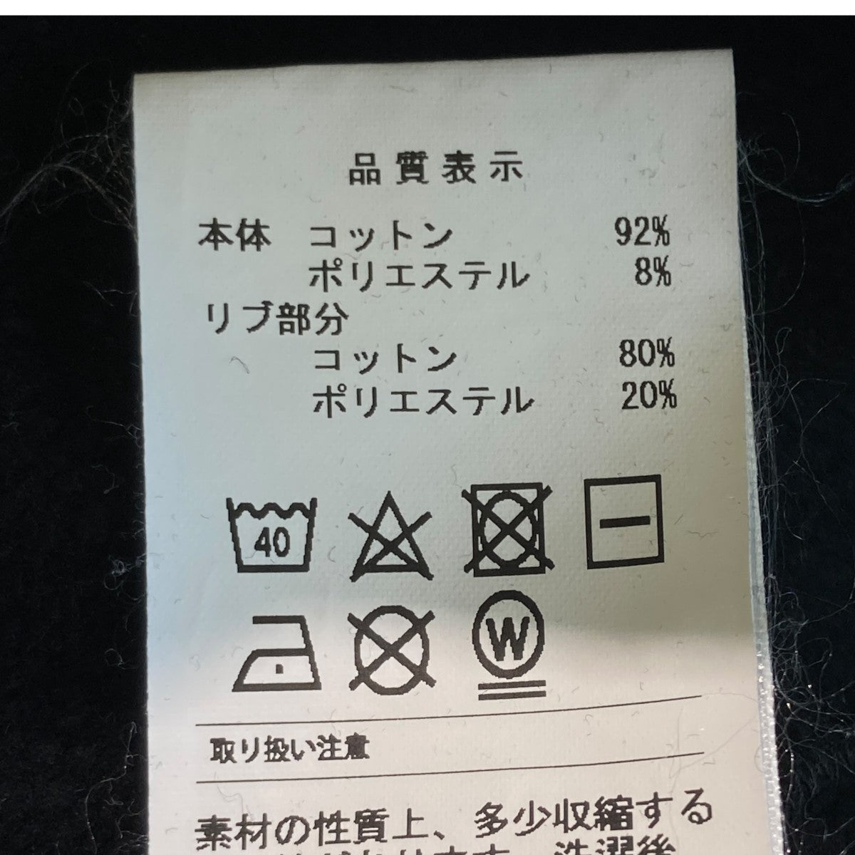 ディセンダント　ジップアップパーカー　サイズ2 DESCENDANT ディセンダント 24AW CACHALOT ZIP HOODY 242ATDS-CSM03