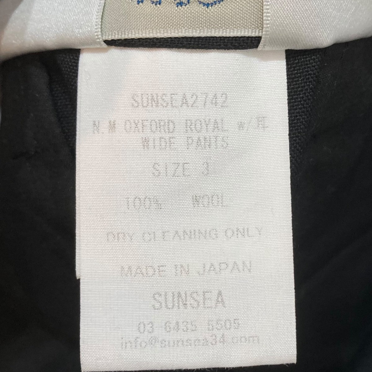 OXFORD ROYAL WIDE PANTSワイドパンツSUNSEA2742