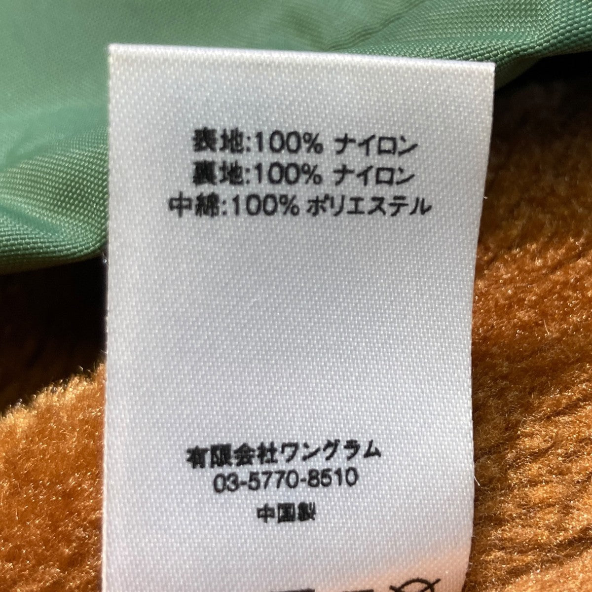Supreme×HYSTERIC GLAMOUR 17AWN-3B コート 古着・中古-6枚目のアイテム画像
