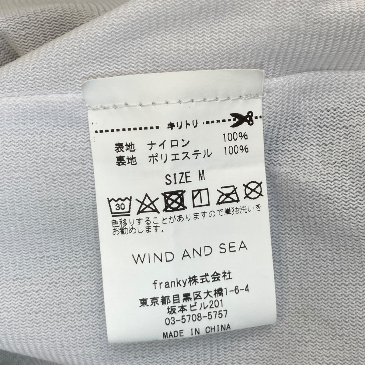 WIND AND SEA コーチジャケットWDS-ITLIV-11 古着・中古-8枚目のアイテム画像