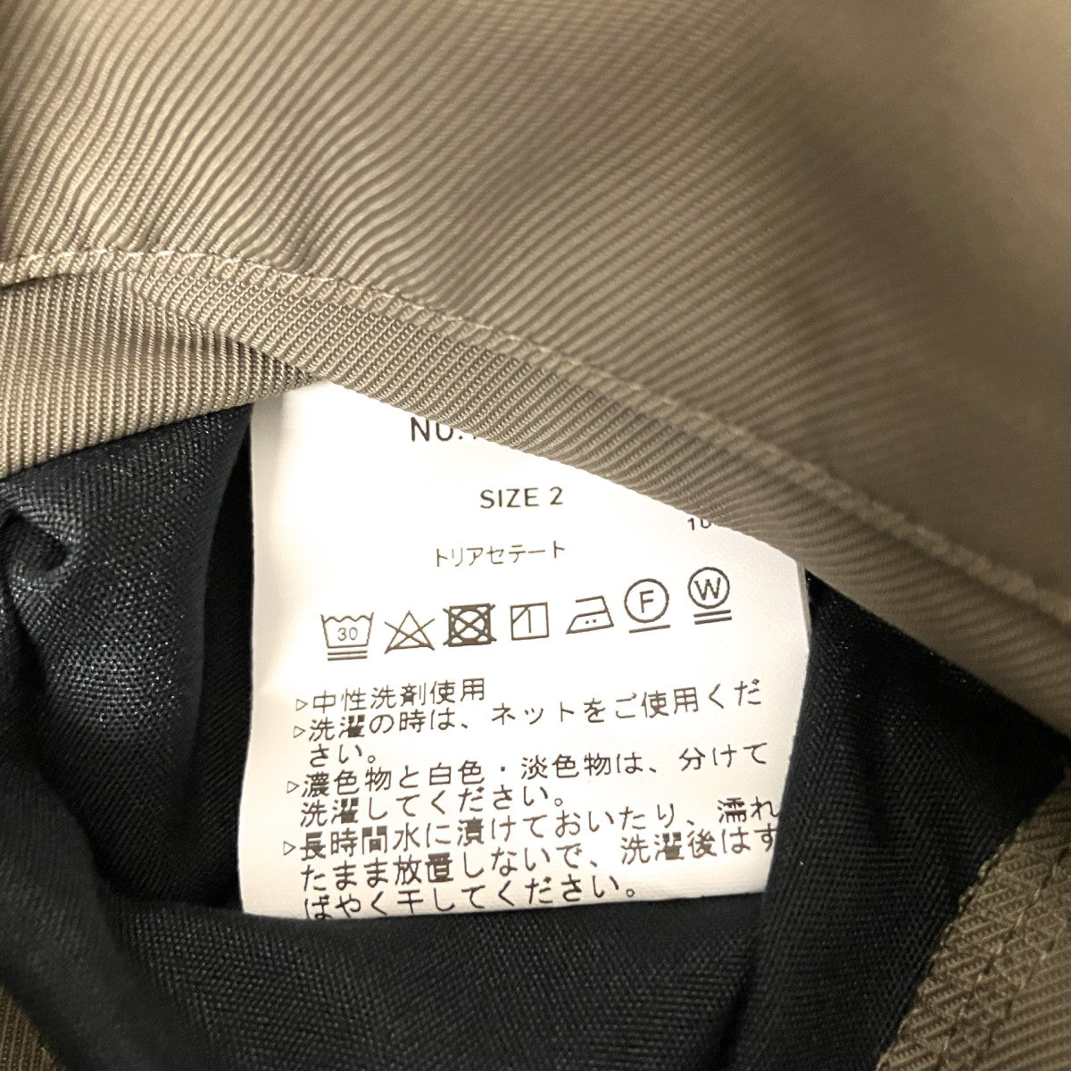 イージーパンツ134340002
