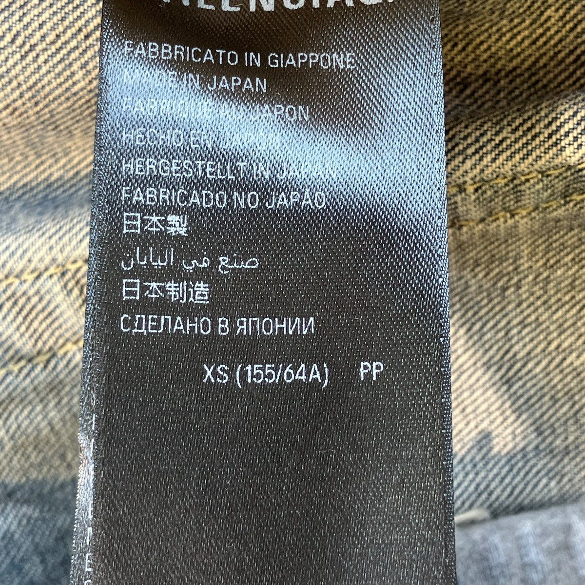 BALENCIAGA 24AWHYBRID BAGGY PANTSパンツ786646 古着・中古-5枚目のアイテム画像