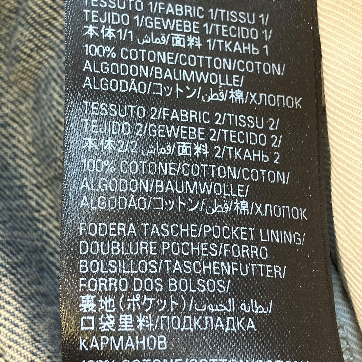 BALENCIAGA 24AWHYBRID BAGGY PANTSパンツ786646 古着・中古-6枚目のアイテム画像