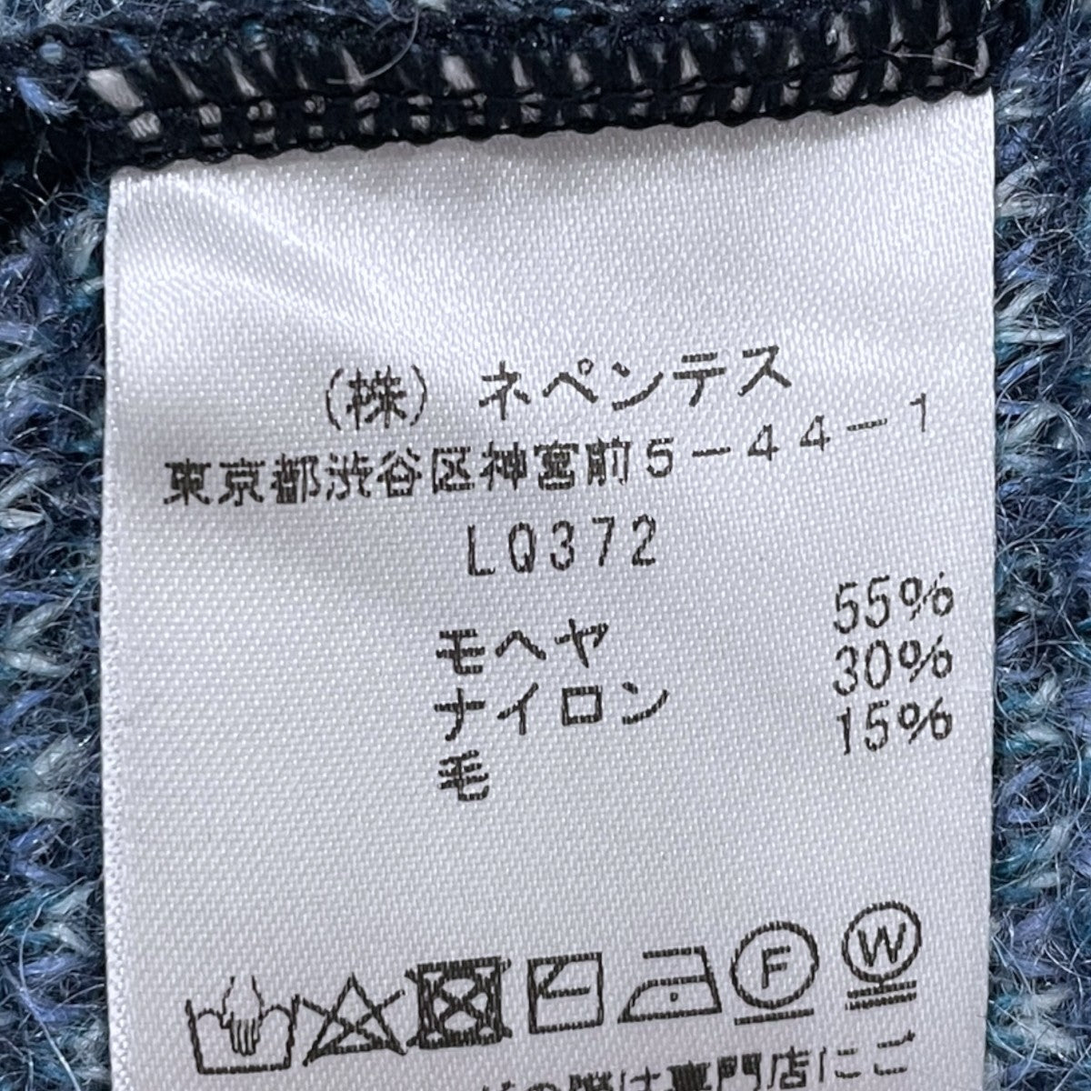 22AW ストライプ柄ニットカーディガン MOHAIR CARDIGAN STRIPE モヘアカーディガン ストライプ LQ372