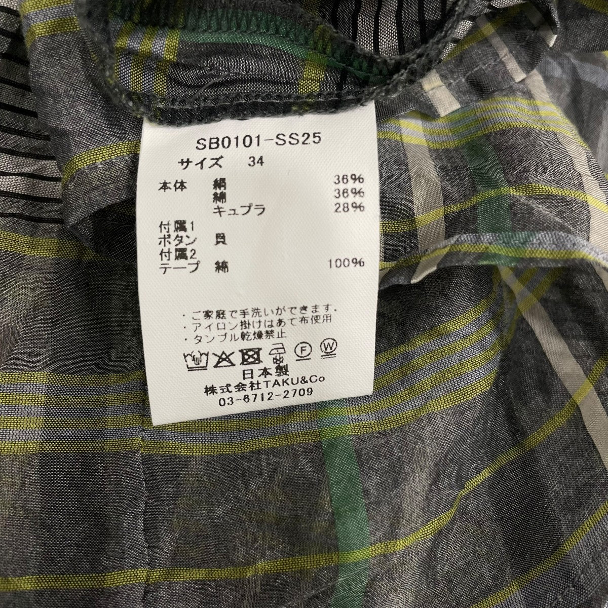 pelleq 長袖カットソーSB0101SS25 古着・中古-5枚目のアイテム画像