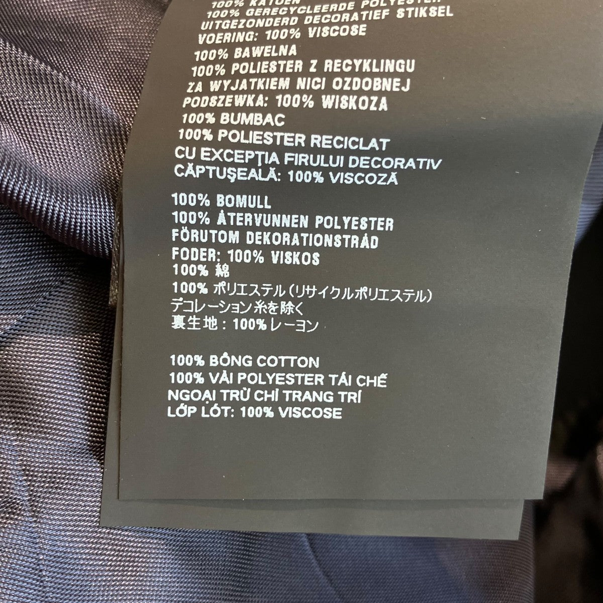 MIU MIU(ミュウミュウ) Bonded Pique Technical Jerseyロゴジップ