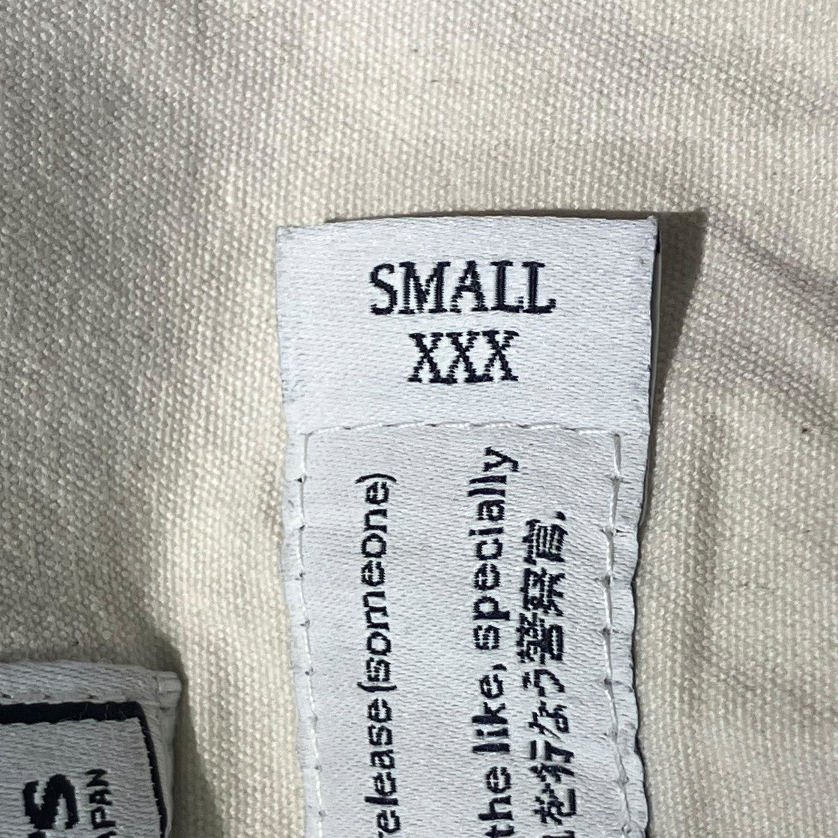 LR PARACHUTE PANTSカーゴパンツ727012103
