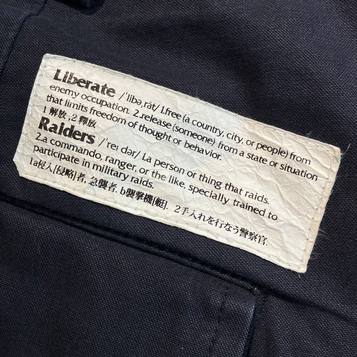 LR PARACHUTE PANTSカーゴパンツ727012103