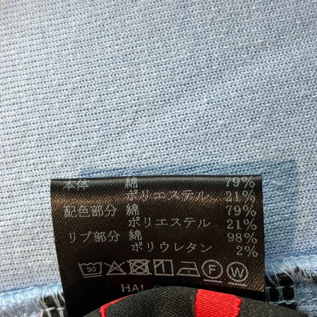 ジップアップジャケット2501010102