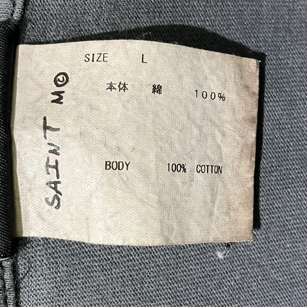SAINT MICHAEL 23AWDREAM WAR長袖TシャツSM-A23-0000-012 古着・中古-5枚目のアイテム画像