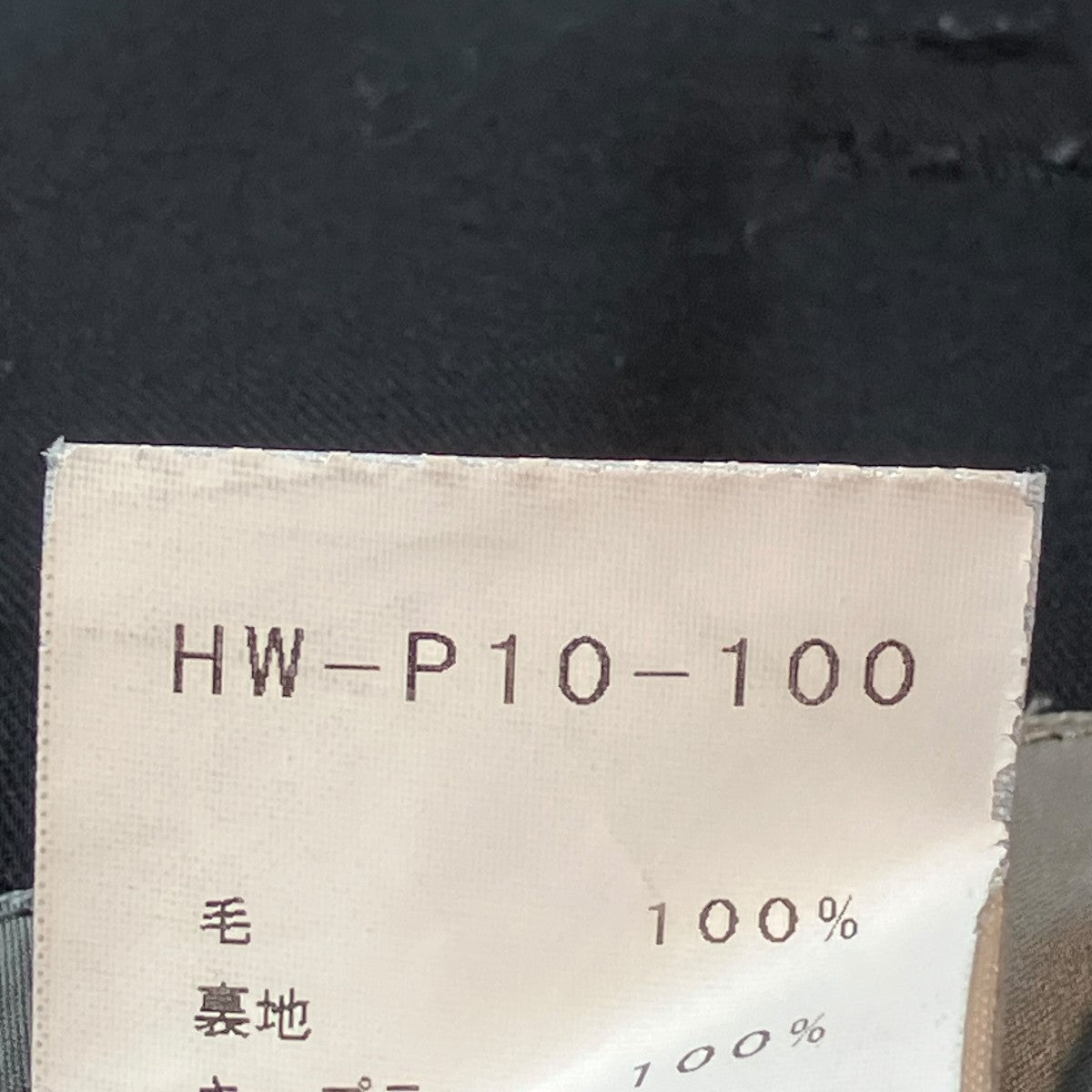 18SSGabardine Classic Draw String PantsパンツHW-P10-100