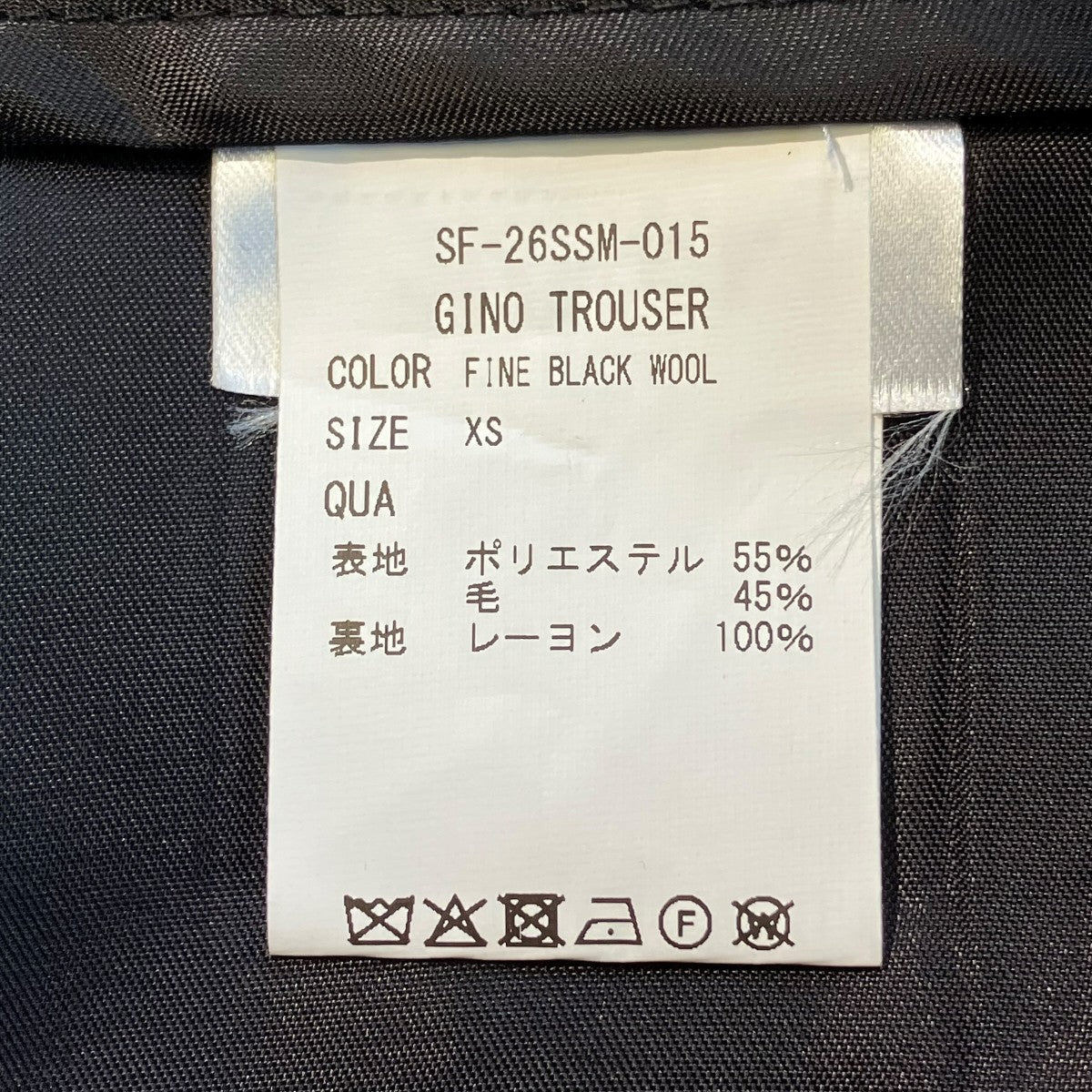 Sefr GINO TROUSERパンツSF-26SSM-015 古着・中古-5枚目のアイテム画像