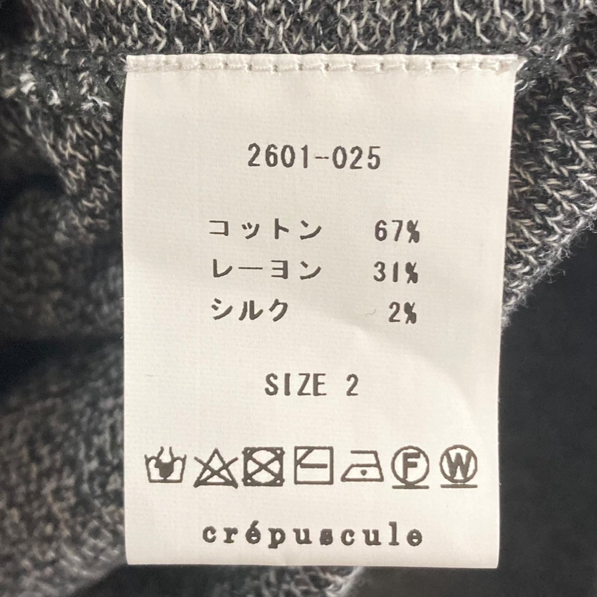 O別注 Co ra moss stitch skipperポロシャツ2601-025