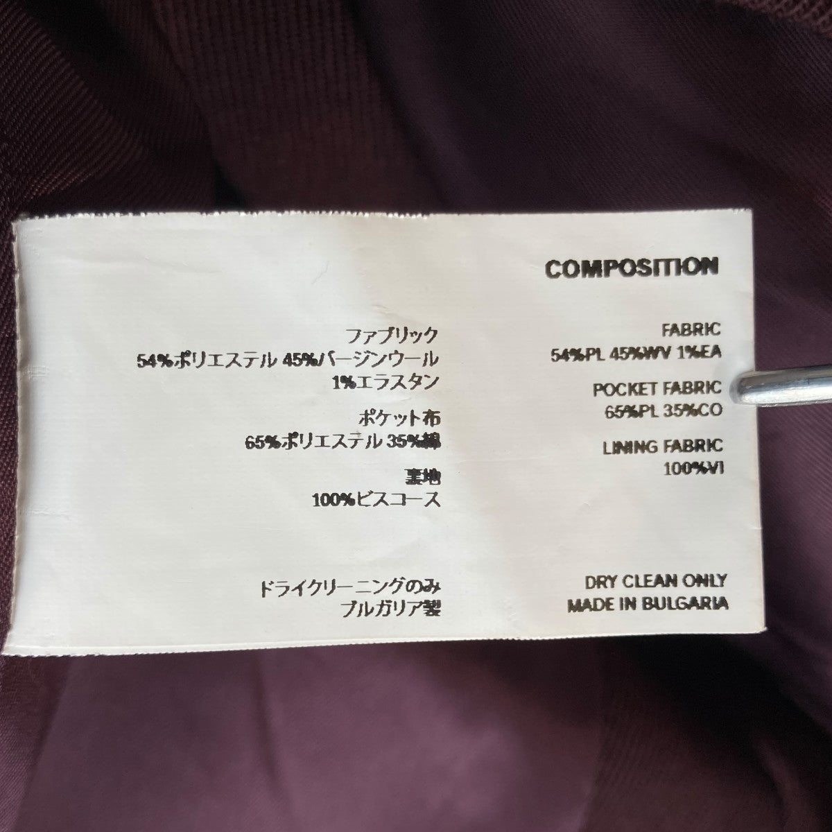 24AWCHALICE JACKETW BAGジャケット00172024