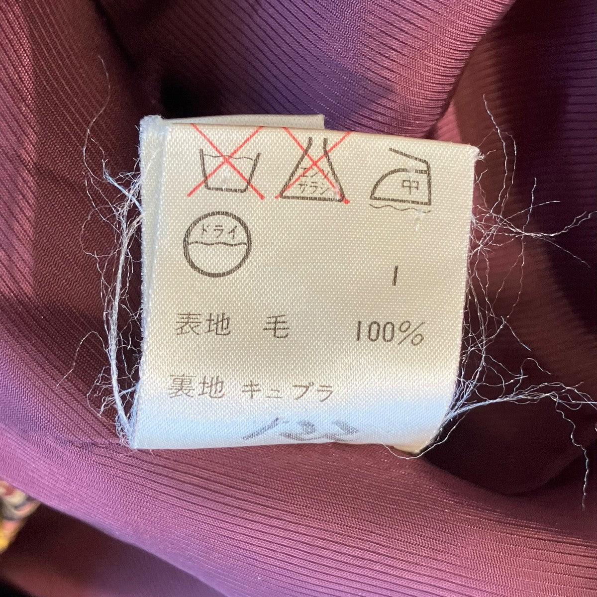 テイラードジャケット