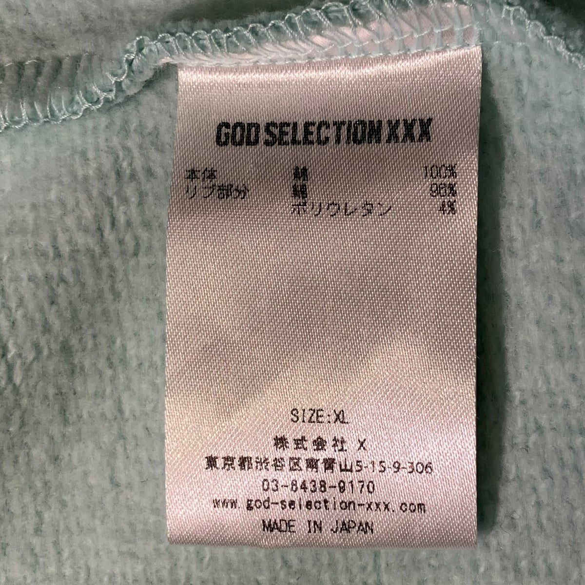 GOD SELECTION XXX パーカーGX-A24-HD-02 古着・中古-5枚目のアイテム画像