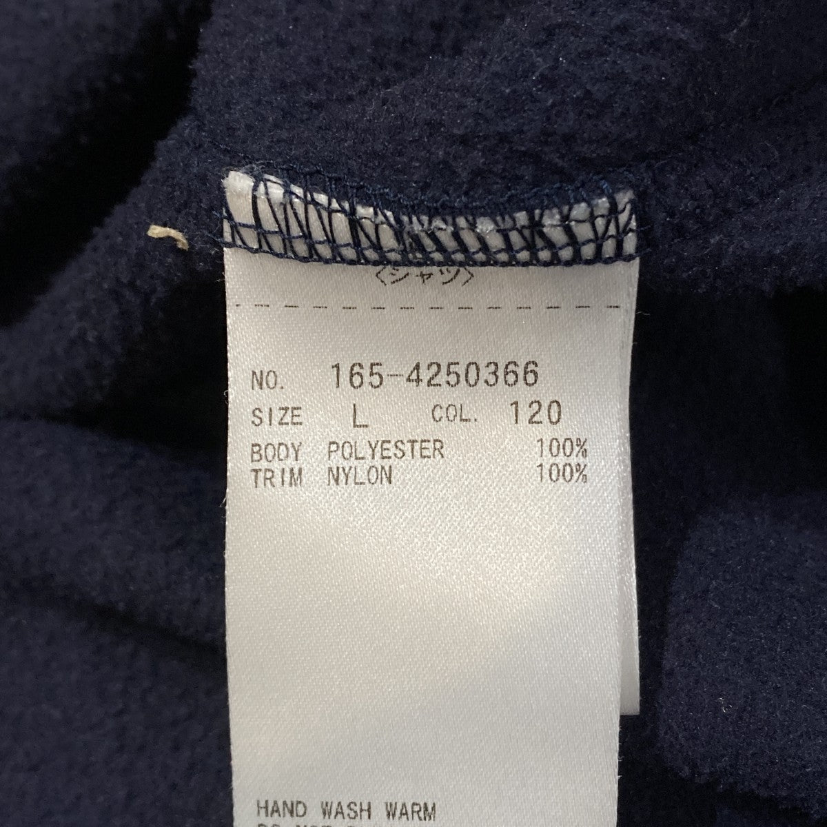 RECYCLE POLYESTER FLEECE SHIRTフリースシャツ165-4250366