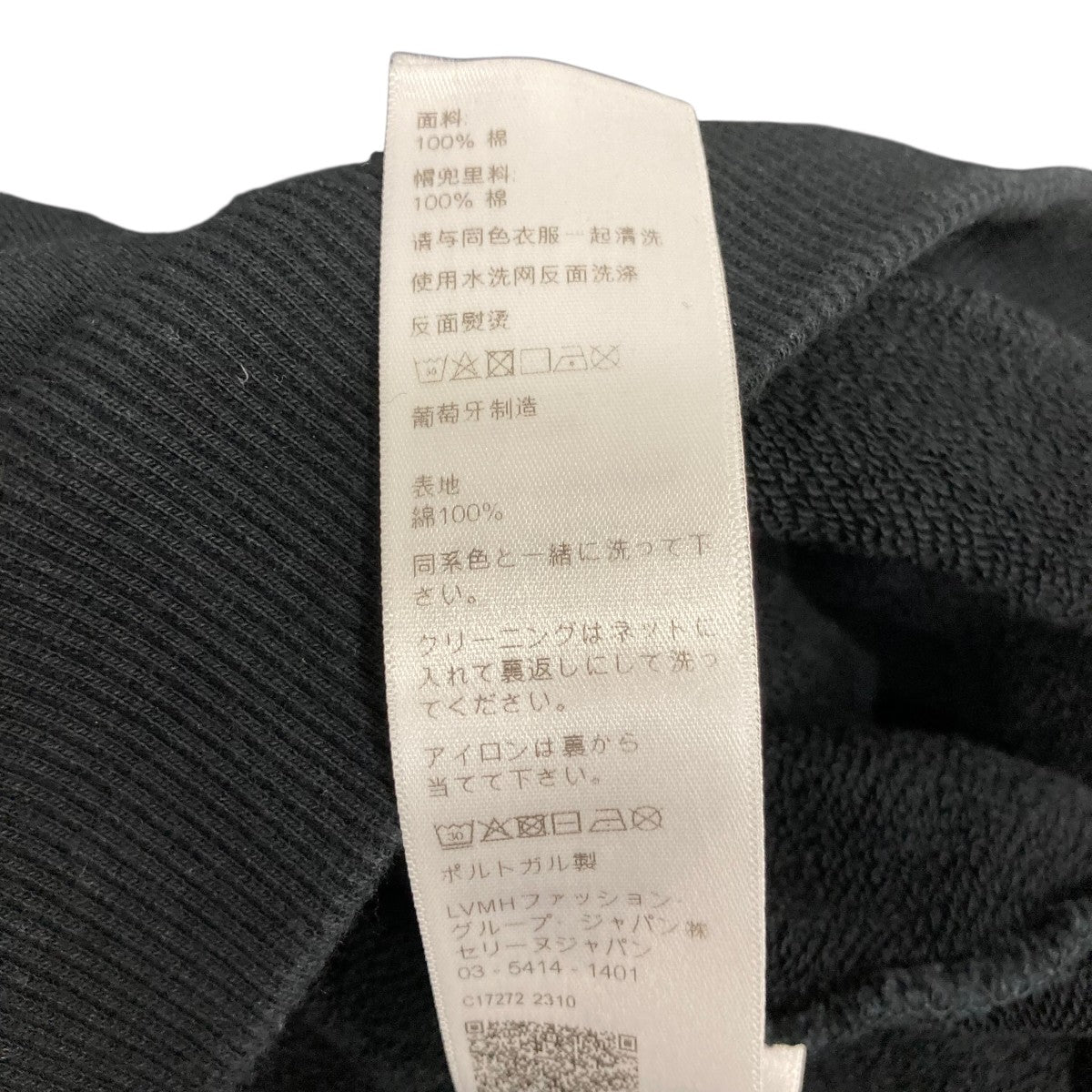CELINE WILTERN THEATERパーカー2Y65C670Q 古着・中古-7枚目のアイテム画像