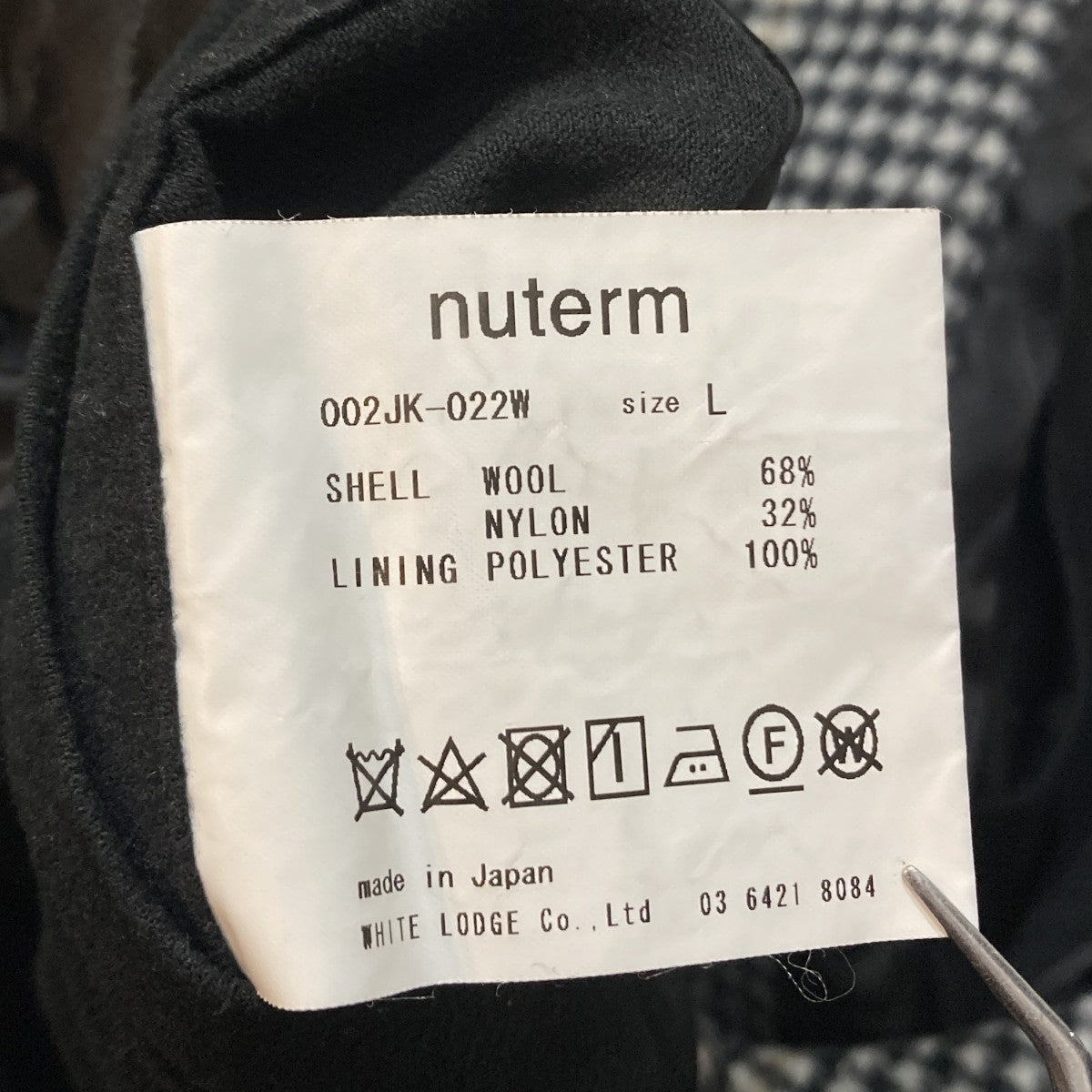 nuterm BIG HARRINGTON JACKETチェックチェックジャケット002JK-022W 古着・中古-7枚目のアイテム画像