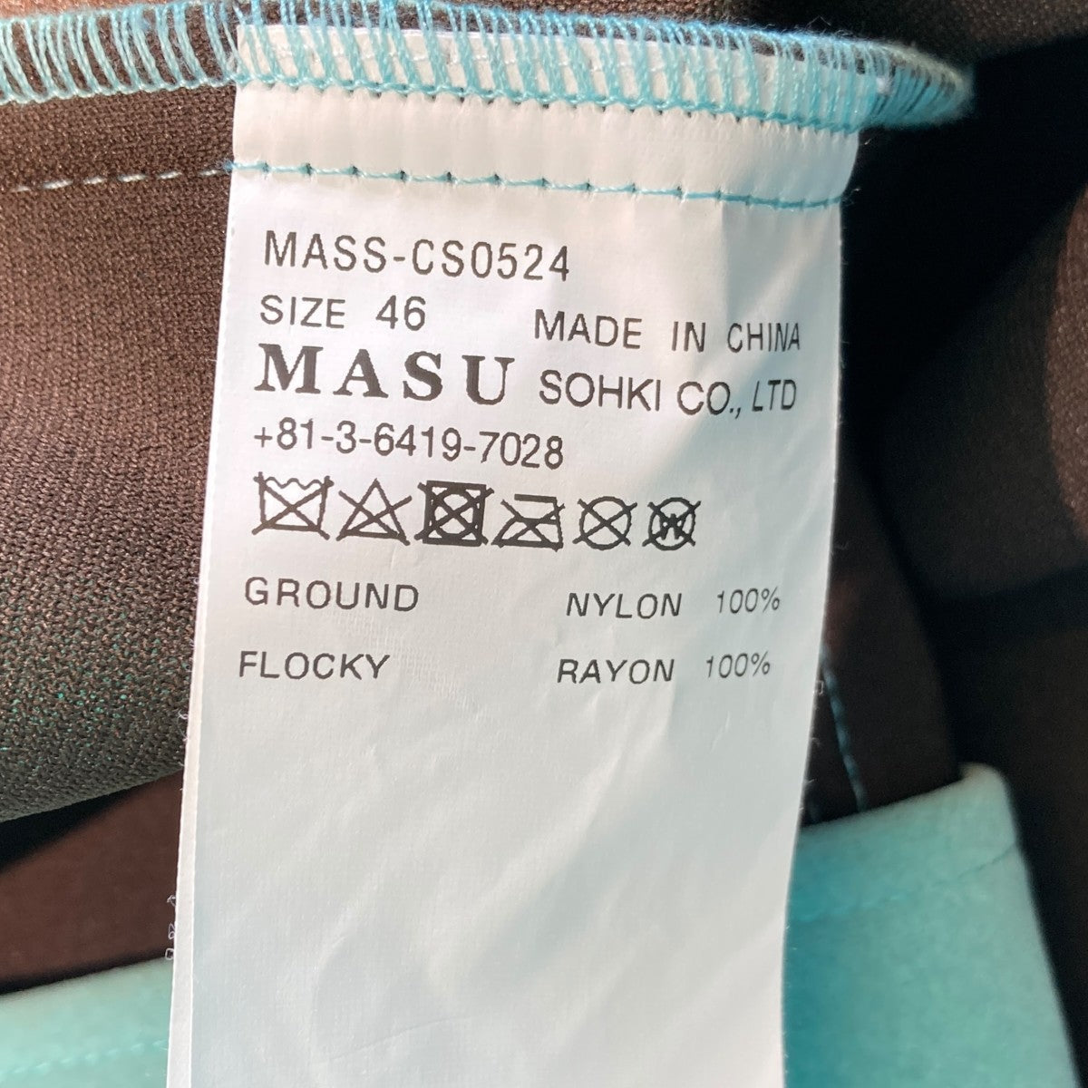 MASU FLOCKY DOLL ZIP-UP HOODIEジップアップパーカーMASS-CS0524 古着・中古-8枚目のアイテム画像