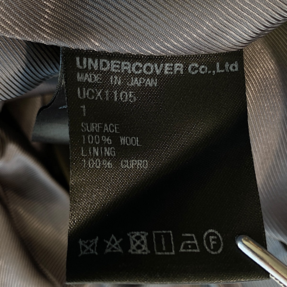 UNDERCOVER チェスターコートUCX1105 古着・中古-8枚目のアイテム画像