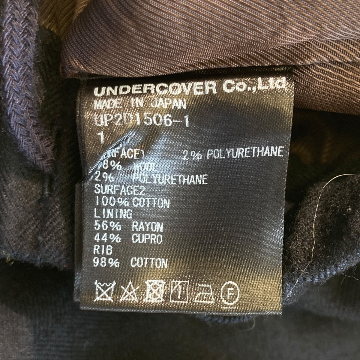 UNDERCOVER フラノウールイージースラックスパンツUP2D1506-1 古着・中古-6枚目のアイテム画像