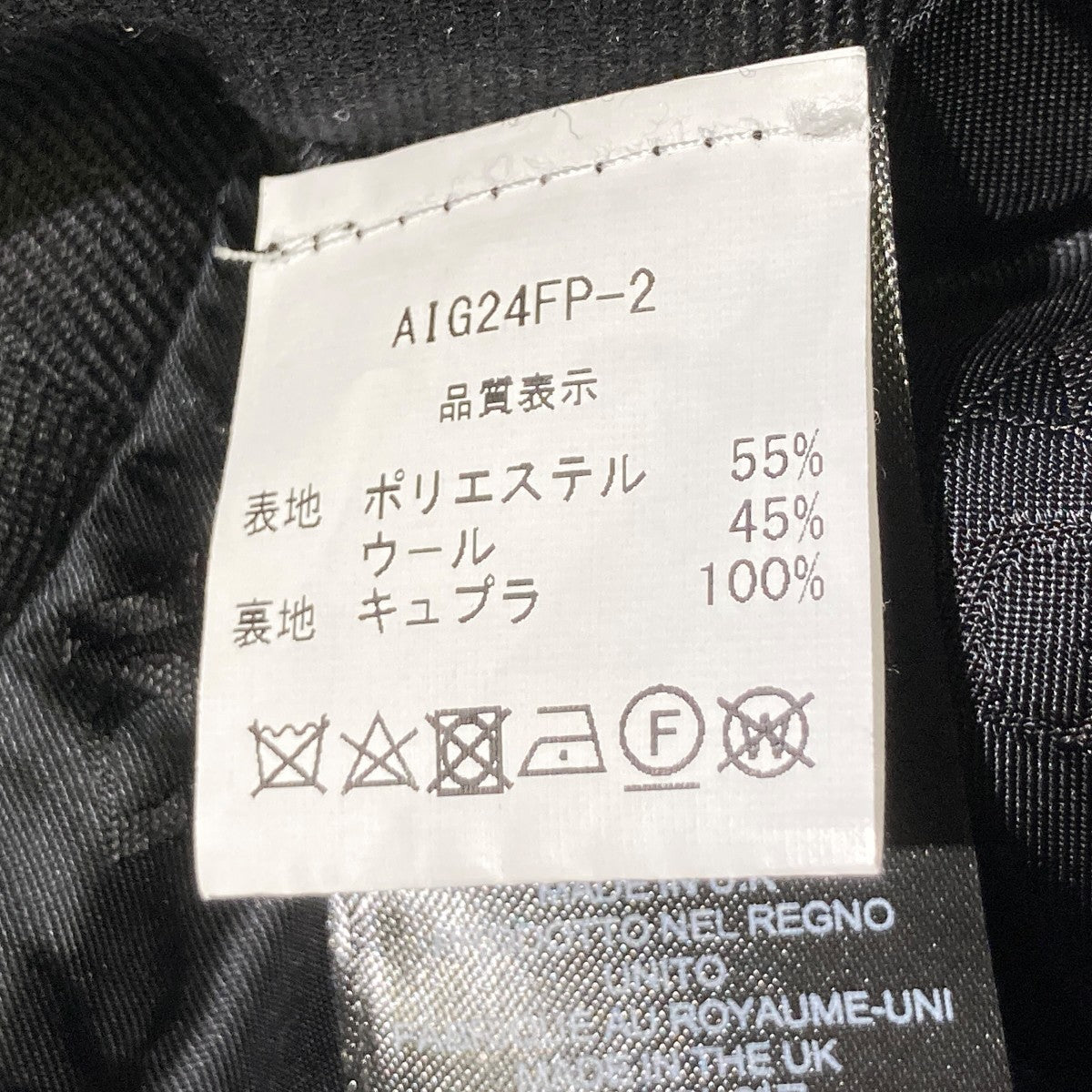 スカートSK0001-AW24-001