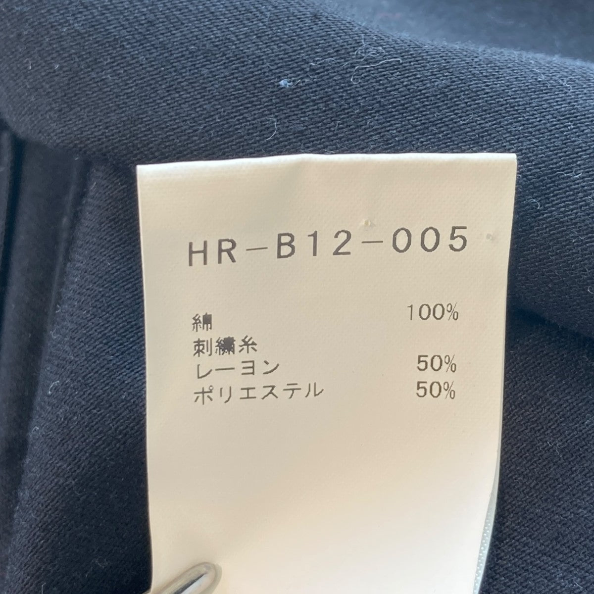 BLACK Scandal Yohji Yamamoto ジャケットHR-B12-005 古着・中古-6枚目のアイテム画像