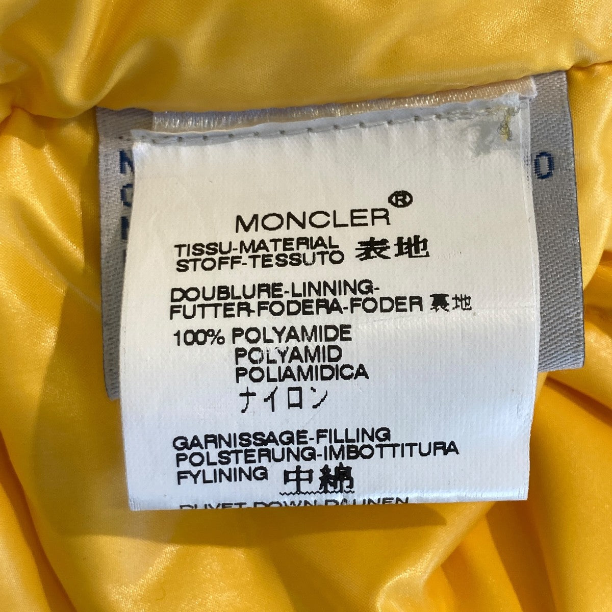 MONCLER(モンクレール) BERGERACダウンジャケット イエロー サイズ 0