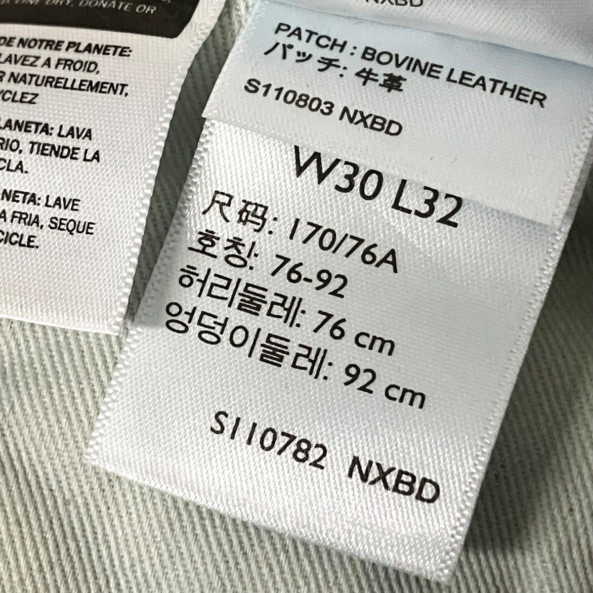 LEVI’S デニムパンツS110803 古着・中古-6枚目のアイテム画像