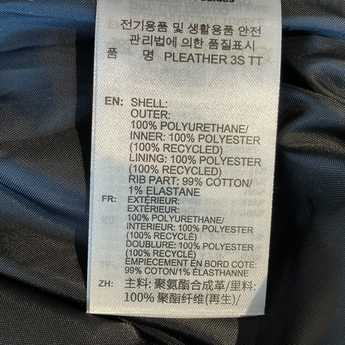 adidas PLEATHER 3STRIPES TRACK TOPトラックジャケットKQ5472 古着・中古-6枚目のアイテム画像