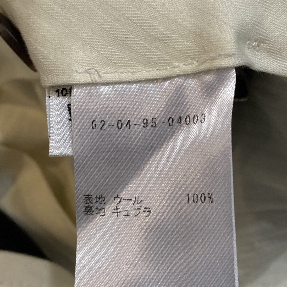 チェックスラックス62-04-95-04003
