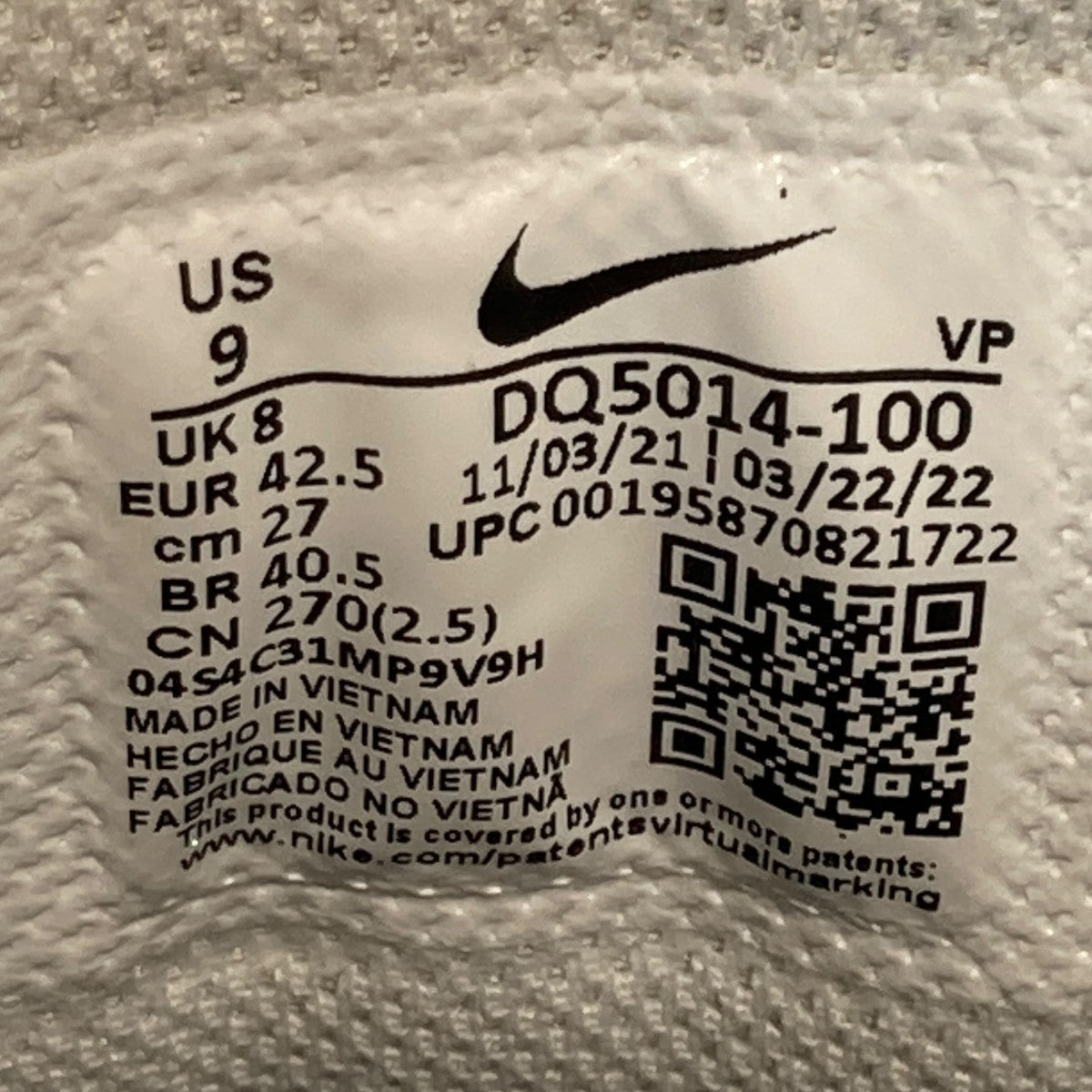 Air More Uptempo Copy Paste White Copy PasteスニーカーDQ5014-100