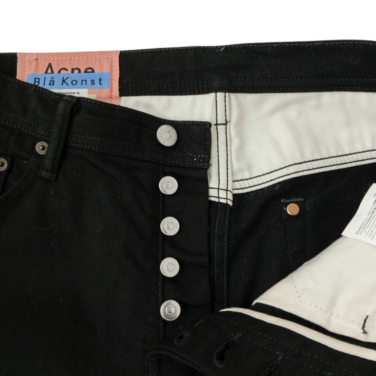 ACNE STUDIOS デニムパンツ 古着・中古-3枚目のアイテム画像