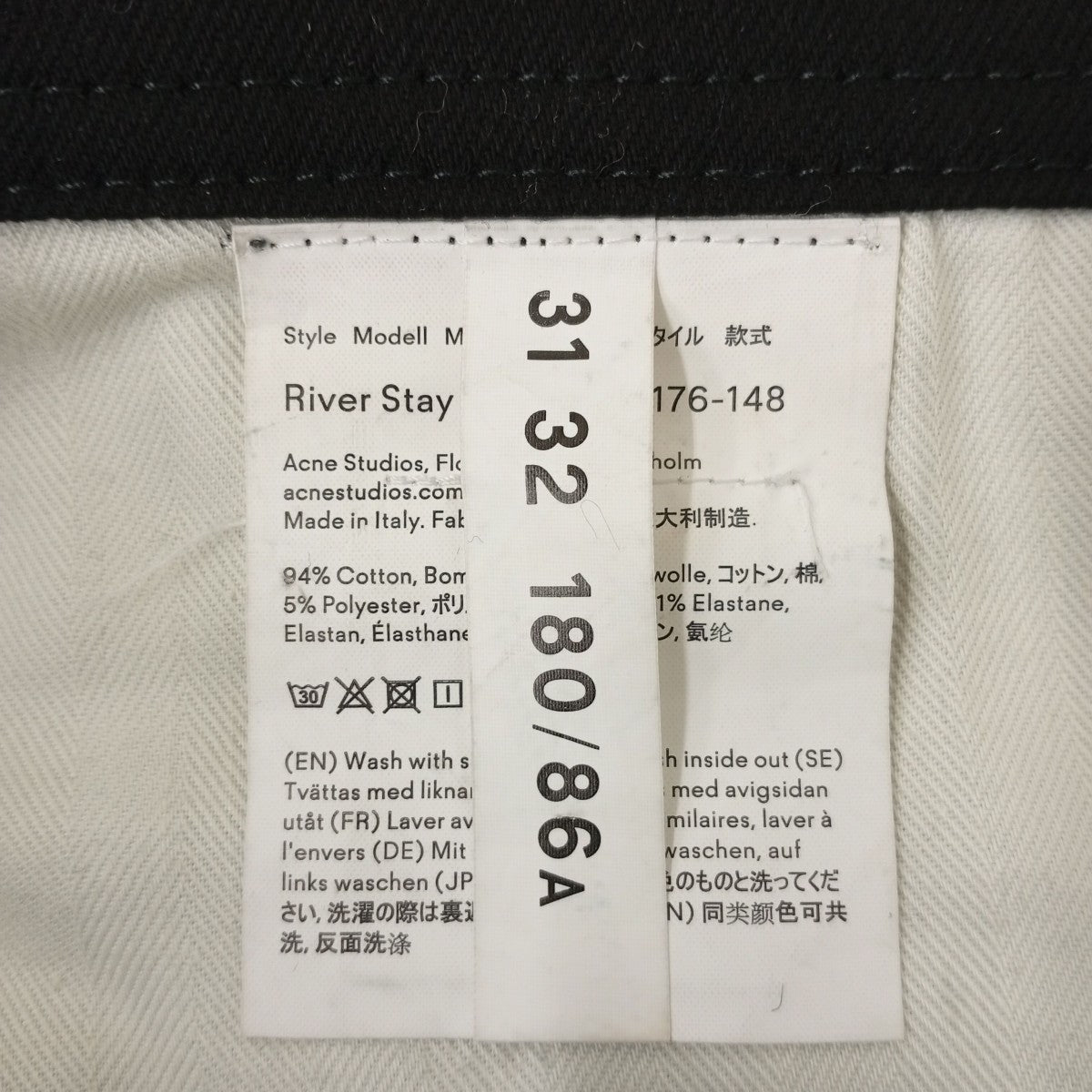 ACNE STUDIOS デニムパンツ 古着・中古-5枚目のアイテム画像