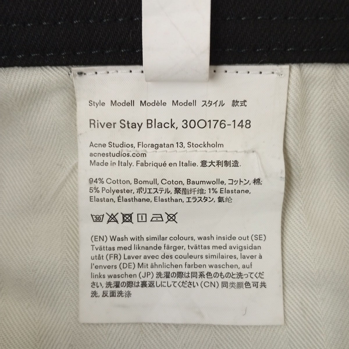 ACNE STUDIOS デニムパンツ 古着・中古-6枚目のアイテム画像