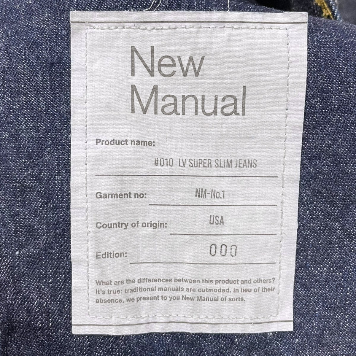 NEW MANUAL デニムパンツ #010 LV SUPER SLIM JEANS スーパースリムジーンズ 古着・中古-7枚目のアイテム画像